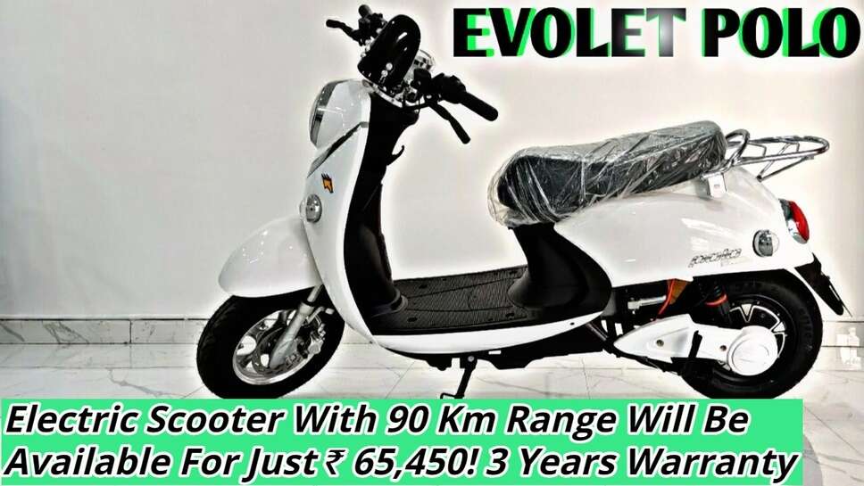 Electric Scooter With 90 Km Range Will Be Available For Just ₹ 65,450! 3 Years Warranty