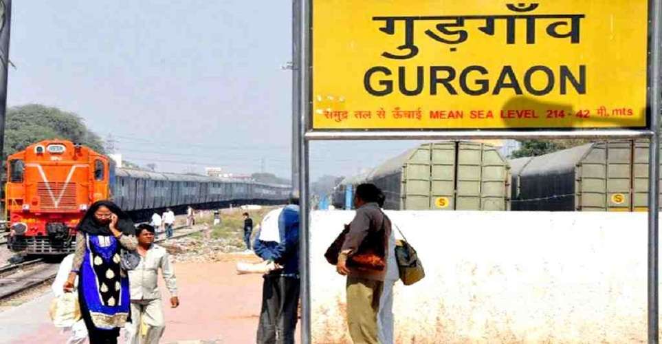 Gurugram News: This Area of Gurugram Has Become a Stronghold of Property, Money Will Become 4 Times in a Year if You Buy Land