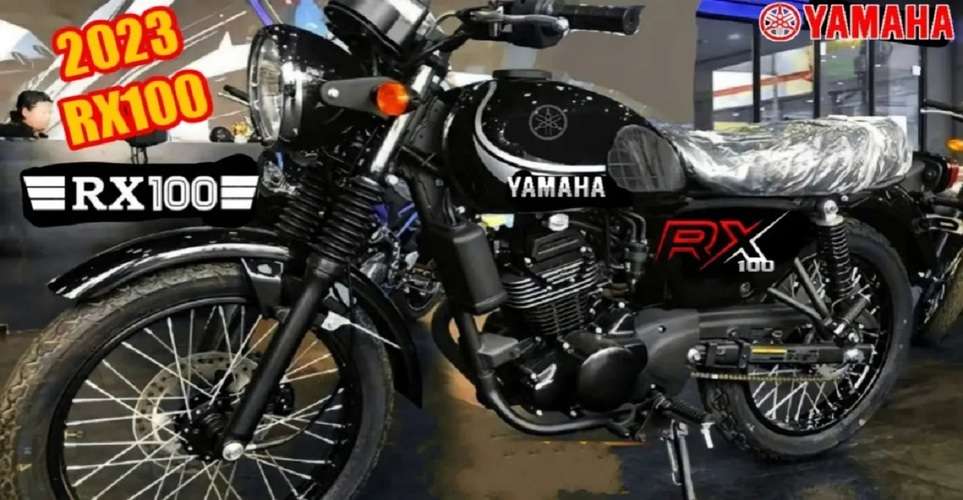  Yamaha RX100 new launch, Why Yamaha RX100 is so popular, RX100 2024, In India Yamaha RX 100 2023 Price, RX100 update News, Yamaha RX 100 price Haryana, Yamaha RX 100 Bangalore, Yamaha RX 100 price Bangalore