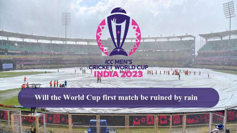 Will the World Cup first match be ruined by rain