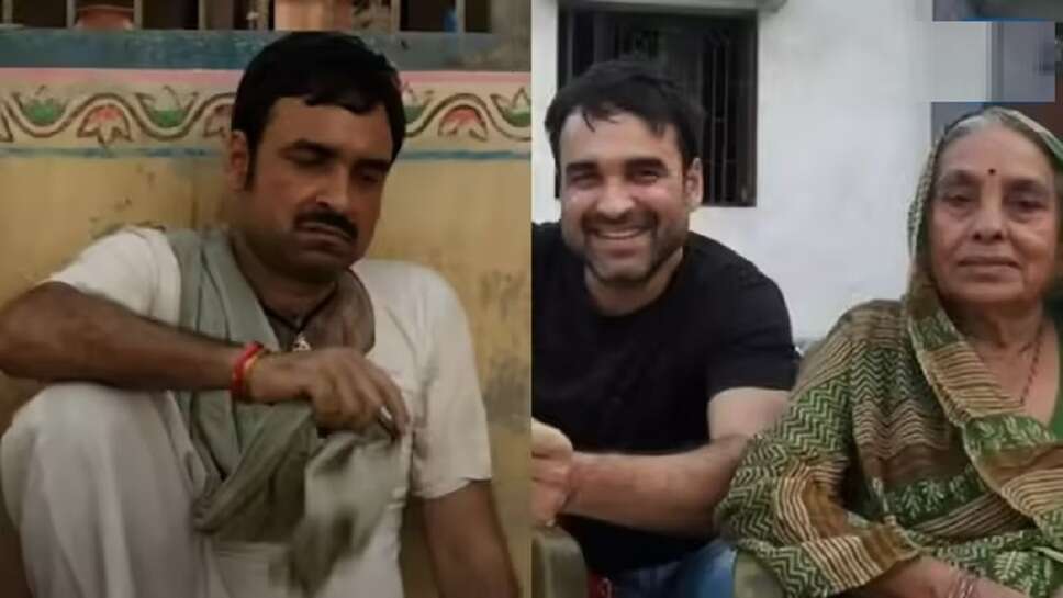 Pankaj Tripathi,Hemwanti Devi,Bollywood news,celebrity death,Gopalganj Bihar,Pandit Banaras Tiwari,Criminal Justice,family statement