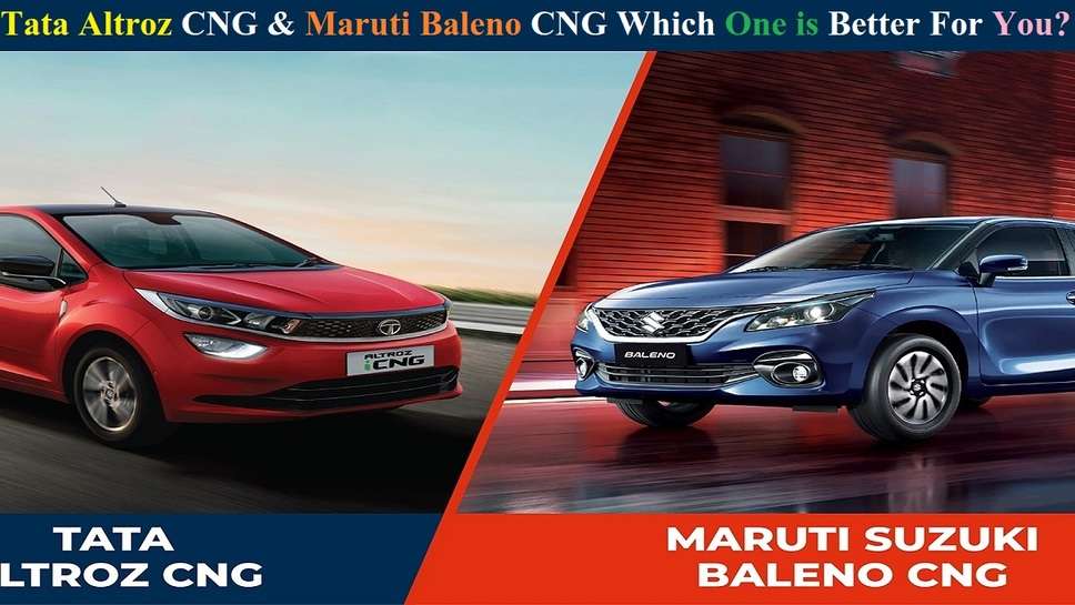 Tata Altroz CNG & Maruti Baleno CNG Which One is Better For You?