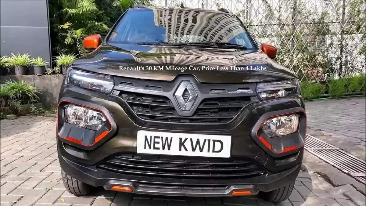 Renault's 30 KM Mileage Car, Price Less Than 4 Lakhs