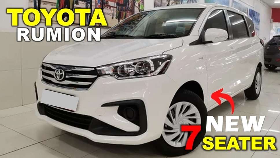 Toyota Rumion Coming, Will Give 27KMPL Mileage