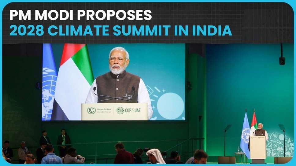 Modi Proposes To Host COP33