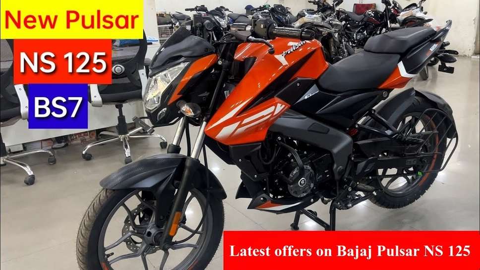 Latest offers on Bajaj Pulsar NS 125 Bike