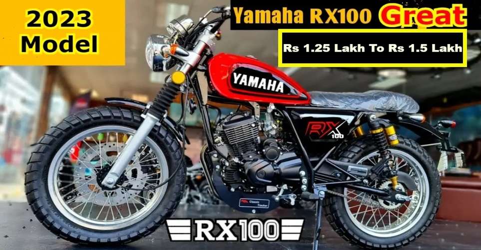 Yamaha RX100 is Coming, The Engines Are Powerful