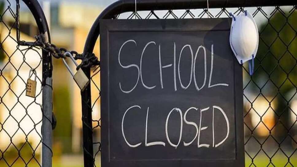 UP School Closed : Schools Will Remain Closed Tomorrow in This City of UP, Know The Reason