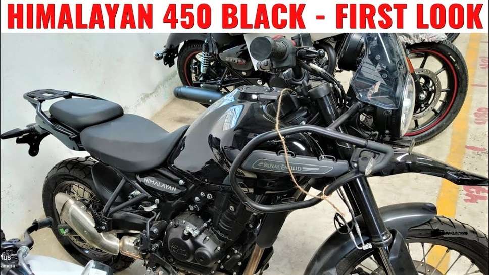 Royal Enfield Himalayan 450  First Look at The New Version, Will Be Launched Soon