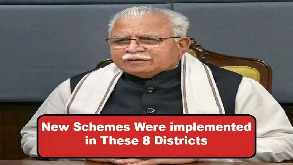 New Schemes Were implemented in These 8 Districts