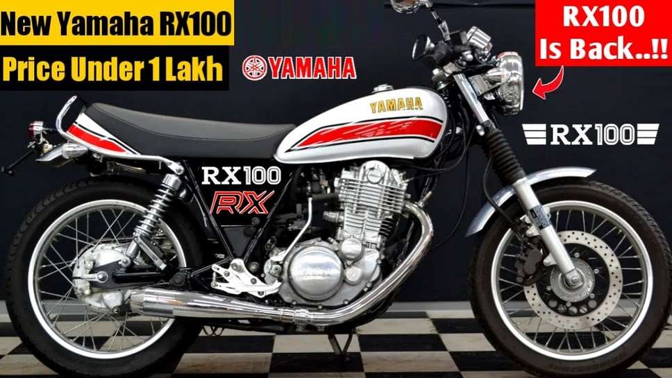 Yamaha's RX100