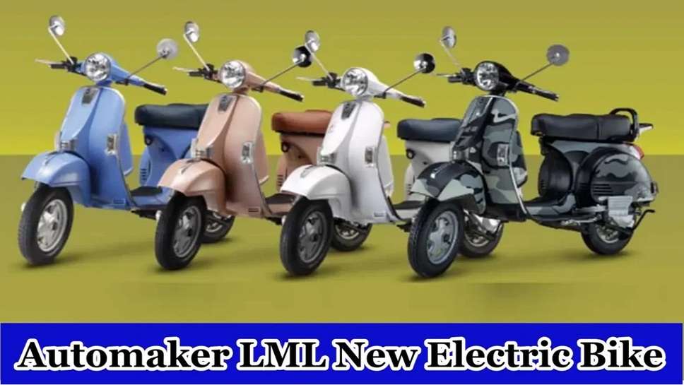 Ultraviolette F77 electric bike, Best electric bike in India, Upcoming electric scooter in India 2023, Electric bike price in India, New launch electric scooter in India, Upcoming Electric bike 2023, New bike 2023 launch in India