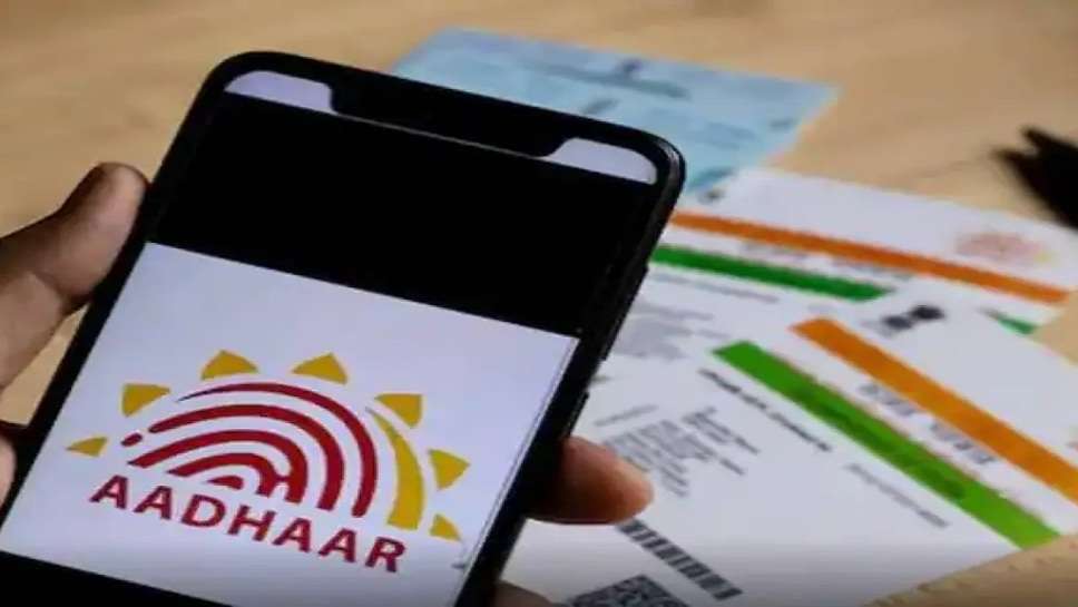 aadhaar card update, aadhaar card update status, aadhaar card update form, aadhaar card update center near me, aadhaar card update download, aadhaar card update news, aadhaar card update last date, aadhaar card update mobile number