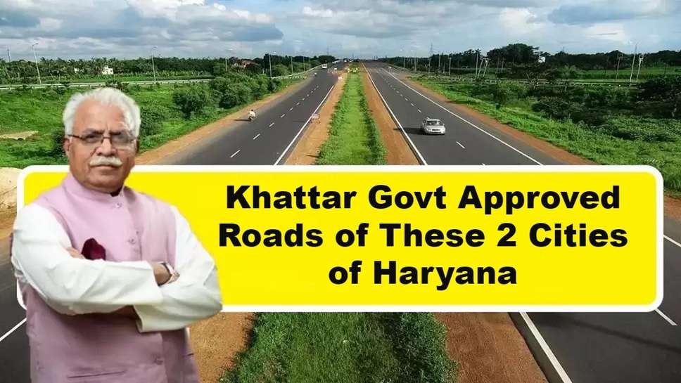 Khattar Govt Approved Roads of These 2 Cities of Haryana