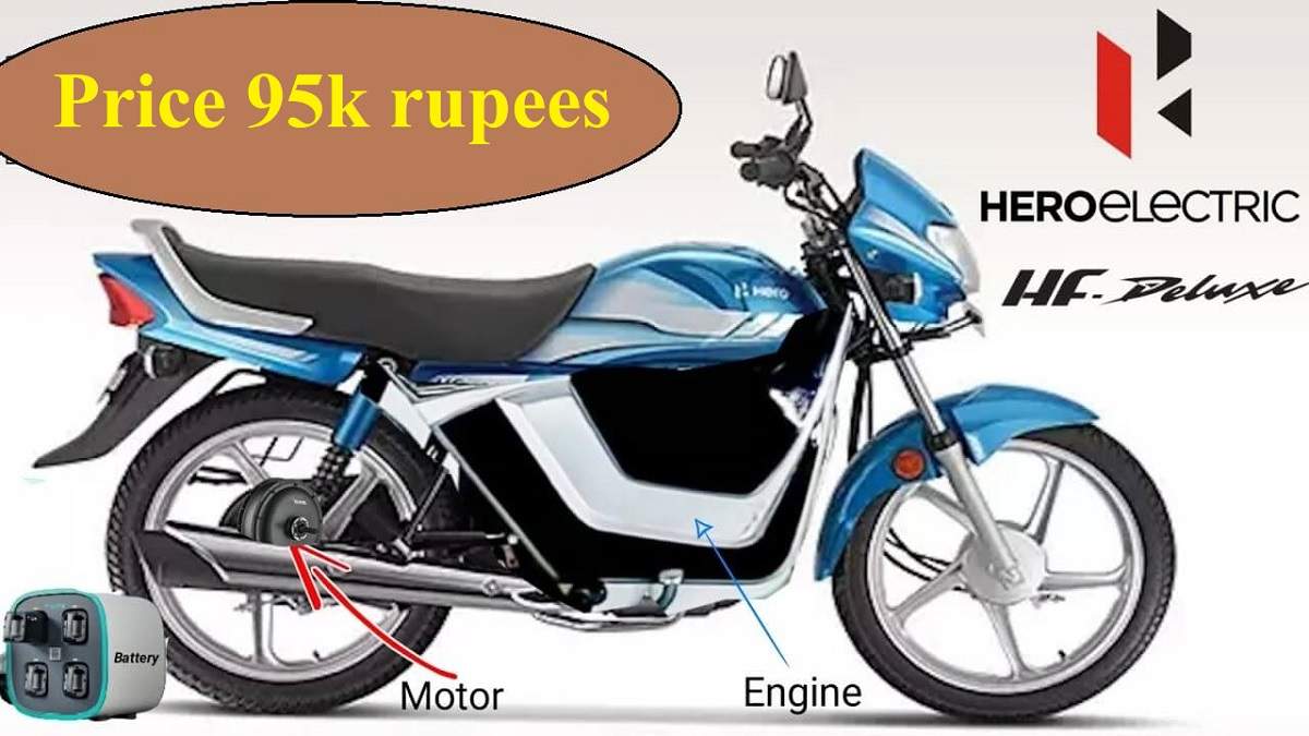 Electric bike online rupees