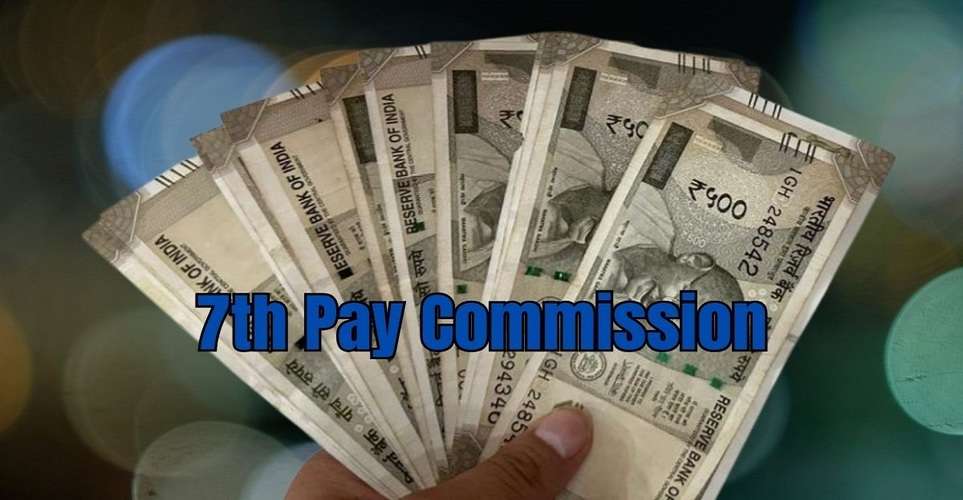 7th Pay Commission: There Will Be This Much increase in The Salary of Central Employees