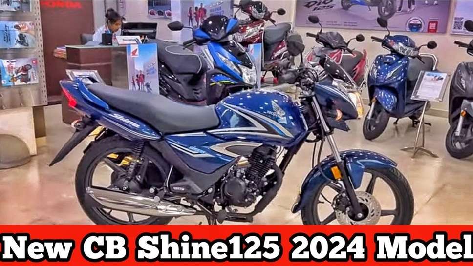 Honda Shine 2024