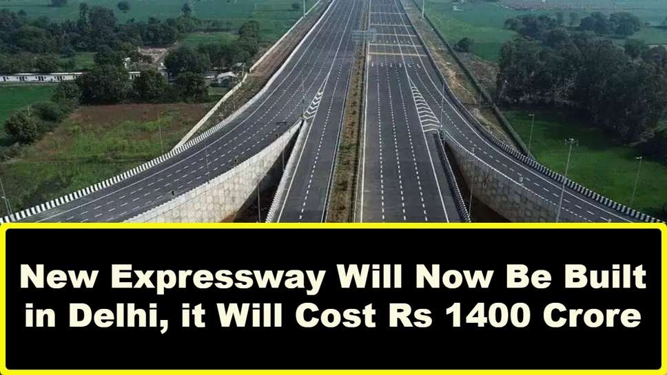 New Expressway Will Now Be Built in Delhi, it Will Cost Rs 1400 Crore