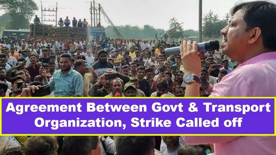 New Penal Law: Agreement Between Govt & Transport Organization, Strike Called off