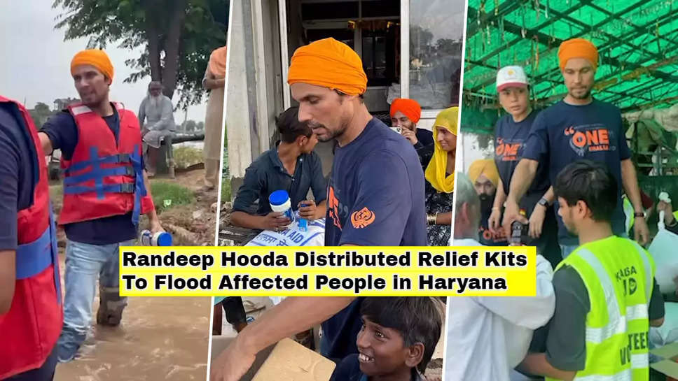 Randeep Hooda Distributed Relief Kits To Flood Affected People in Haryana