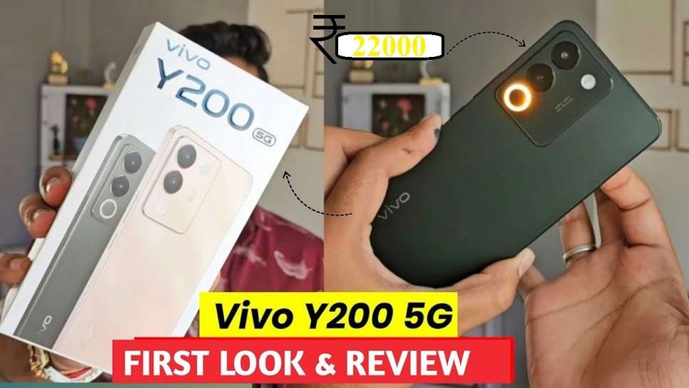 Vivo Y200 5G