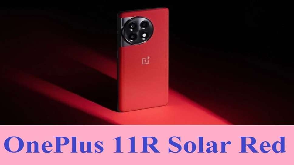 OnePlus 11R Solar Red 5G Will Be Launched Soon,You Will Be Able To Run 50 Apps Simultaneously With 18GB RAM