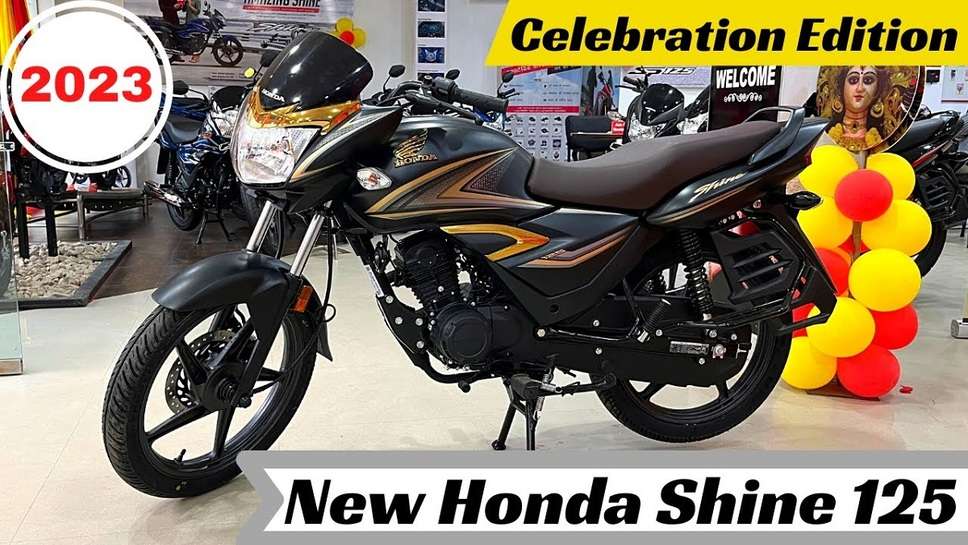 Honda Shine 125 price, Honda Shine 125 BS6, Honda SP 125, Honda Shine 100cc price, Honda CB Shine 125 SP price, Honda Shine 100cc, Shine bike price 2023, honda shine 125 price 2023, honda shine 125 colours 2023, honda shine 125 bs6 2023 model, honda shine 125 price 2023 model, honda shine 125 sp 2023, honda shine 125 cc 2023 model price, honda shine 125 new model 2023 bs7, honda shine 125 new model 2023 mileage, honda shine 125 new model 2023 on road price, honda shine 125 new model 2023 colours