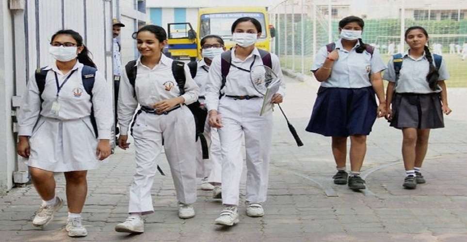 School closed in Haryana latest News today, School closed in Haryana latest News 2023, School closed in Haryana due to pollution, Haryana schools latest news, Is Haryana closed tomorrow, Are schools closed in Haryana tomorrow, Haryana school News tomorrow
