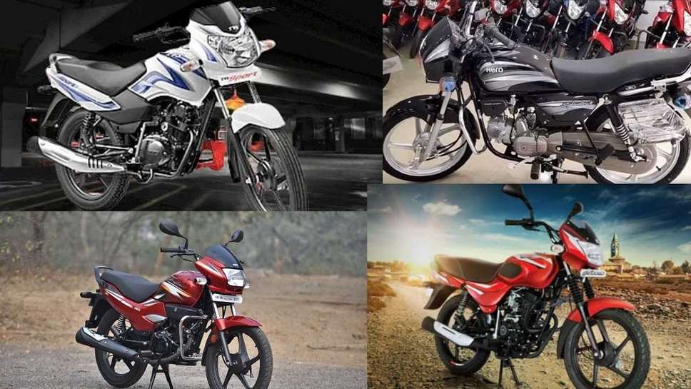 These Are Bikes That Give The Highest Mileage, Price is Also Very Low