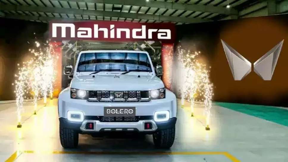  New Bolero 2023 price, Bolero new model 2023, Mahindra Bolero Neo on road price, Bolero price, Bolero Neo White colour price, Mahindra Bolero Neo price, Bolero New model price, Mahindra Bolero on Road Price