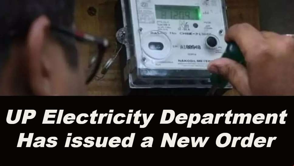 UP Electricity Department Has issued a New Order