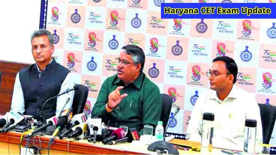 Haryana CET Exam Update
