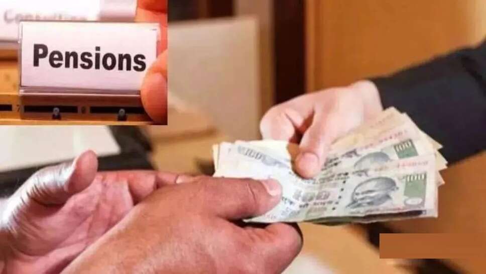 Arrears of pension paid after death, Can pension be stopped after retirement, Restoration of commuted pension after 15 years Calculator, When pension will be credited this month, Pension not received this month, Pension bank account Rules pdf, When pension will be credited This month 2025, Restoration of commuted pension after 12 years