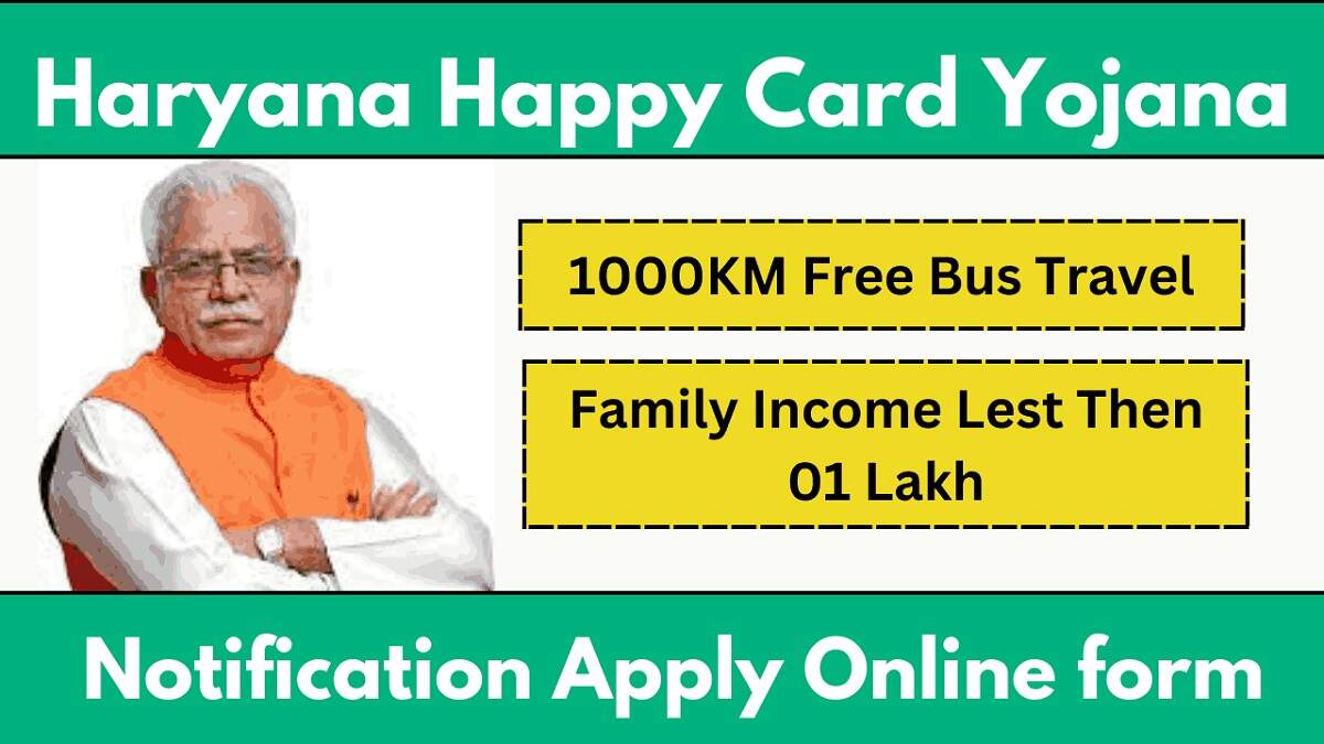 Haryana Happy Scheme
