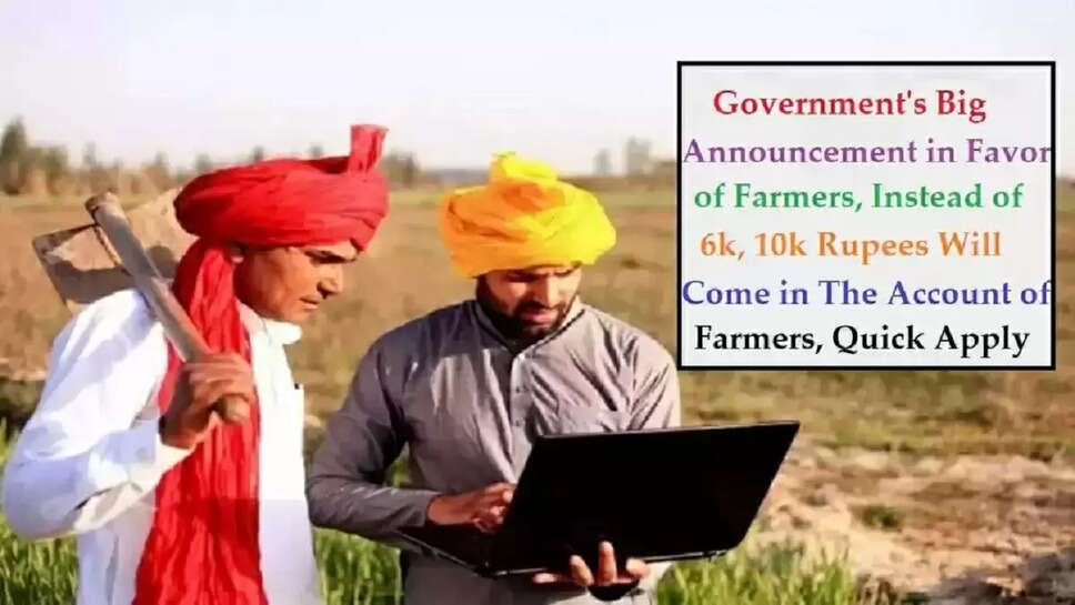 Pan Kisan Yojana, PM Kisan Yojana List, PM Kisan Aadhaar Number, pm kisan status kyc, pm kisan yojana, pm kisan gov in registration, pm kisan yojana status, pm kisan.gov.in status, pm kisan.gov.in registration aadhar, pm kisan.gov.in registration 2023, pm kisan.ap.gov.in status check online, PM Kisan Aadhaar Number, pm kisan status list