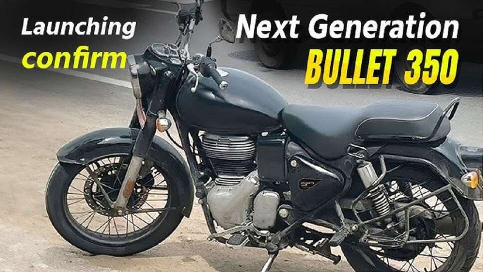 Royal Enfield Bullet 350, Royal Enfield Electra 350, Royal Enfield Classic 350 price on road, Bullet Classic 350 price, Royal Enfield Standard 350 price, Royal Enfield Classic 350 BS6 price, Royal Enfield Bullet 350 images, Royal Enfield 350 Twinspark price