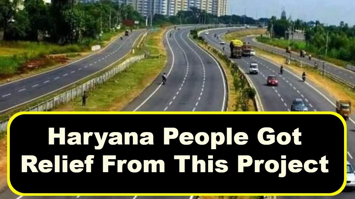 Haryana People Got Relief From This Project