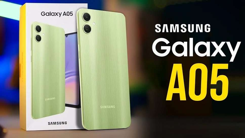 Samsung Galaxy A05 Launch