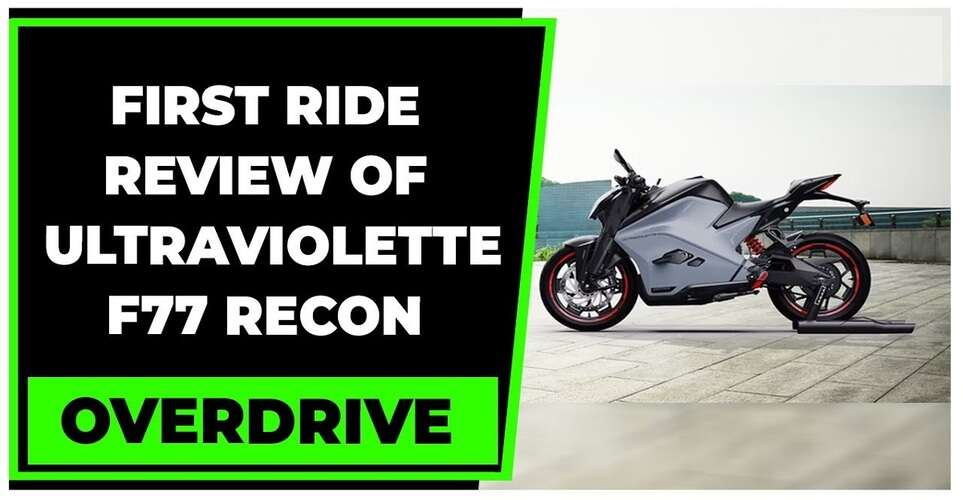 Image showcasing Ultraviolette F77: The Most Luxurious Electric Bike Ever Launched in ...