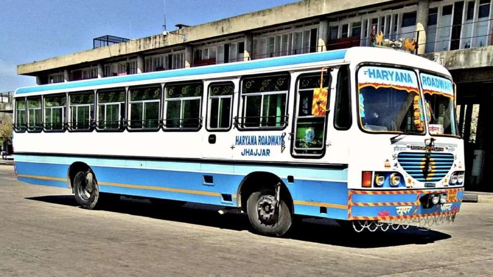 Haryana Roadways bus pass price for students, Haryana Roadways bus pass Login, Haryana Roadways bus pass for students, Haryana Roadways bus pass online, Haryana Roadways bus pass form for students, Student bus pass system, Hisar Famous food, Haryana Roadways Bus pass Payment receipt