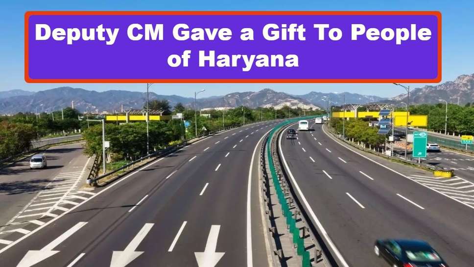 Deputy CM Gave a Gift To People of Haryana