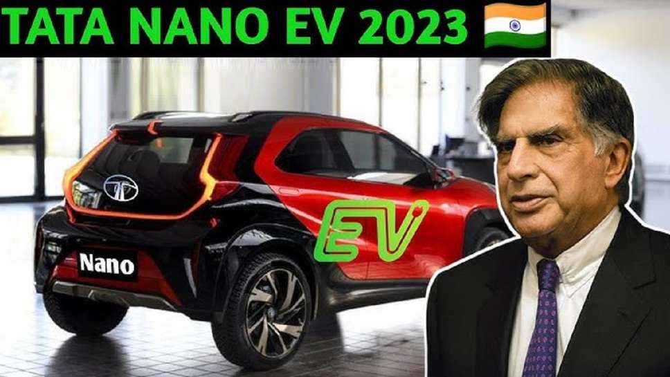 People Were Shocked To See Design of Tata Nano Ev, Will Give a Range of 350 km