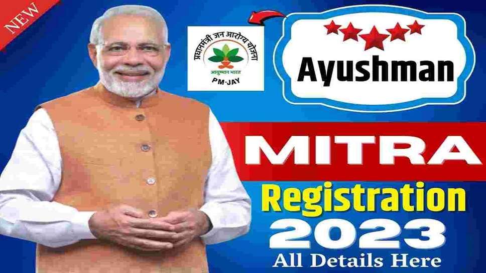 Aayushman Mitra Scheme 2024 Registration