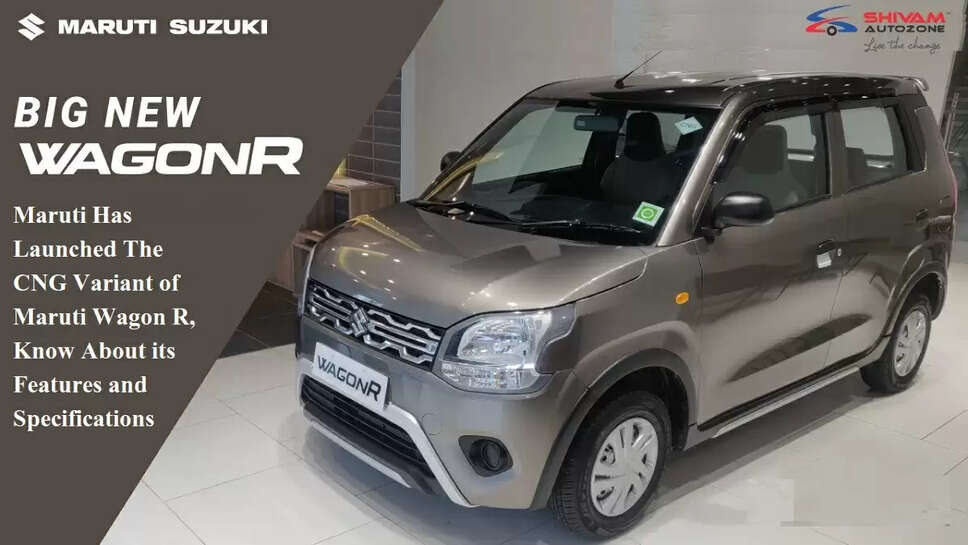 Maruti Has Launched The CNG Variant of Maruti Wagon R, Know About its Features and Specifications