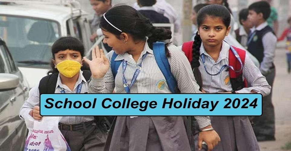 School Holidays 2024: School Holidays Extended in UP, Will Remain ...