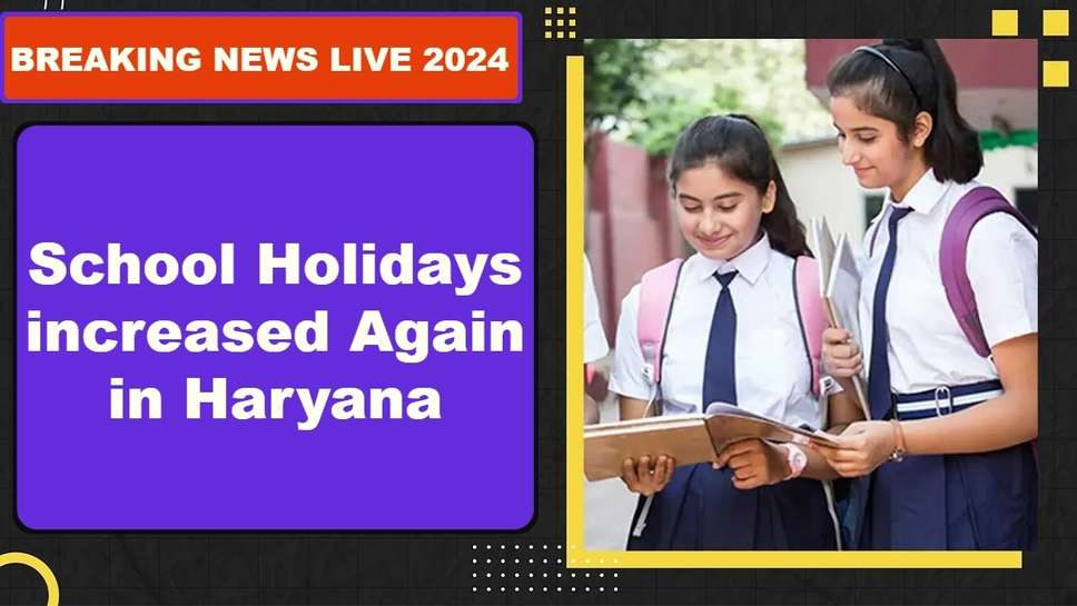School Holidays increased Again in Haryana