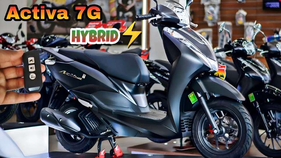 Honda Activa 7G Hybrid