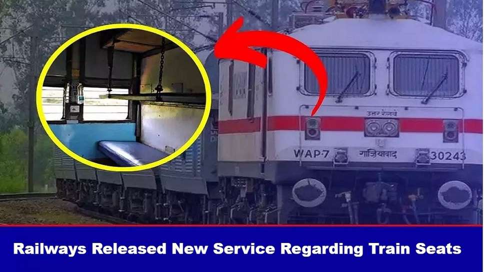 Railways Released New Service Regarding Train Seats