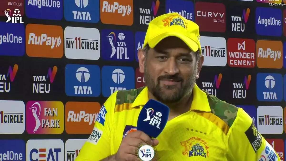 CSK अपडेट: हमेशा की तरह हर्षा भोगले का सवाल, धोनी ने रिटायरमेंट अपडेट का इंतजार करने वालों के सामने कह दी ये बात; चर्चा के रूप में शब्द