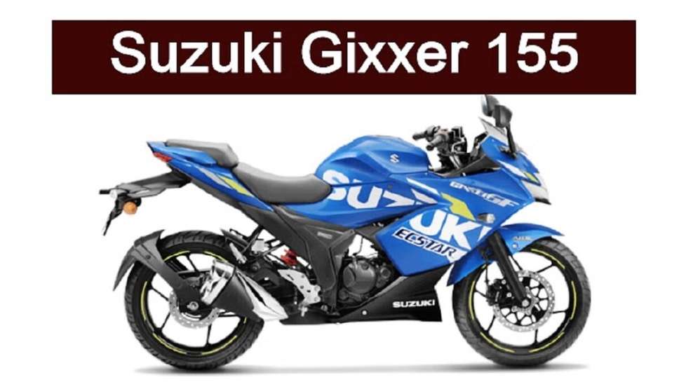 Gixxer 150, Suzuki Gixxer SF 150, Suzuki Gixxer SF 150 price, Suzuki Gixxer SF 250, Suzuki Gixxer SF 155, Suzuki Gixxer SF 150 on road price, Suzuki Gixxer 150 price, Suzuki Gixxer 250